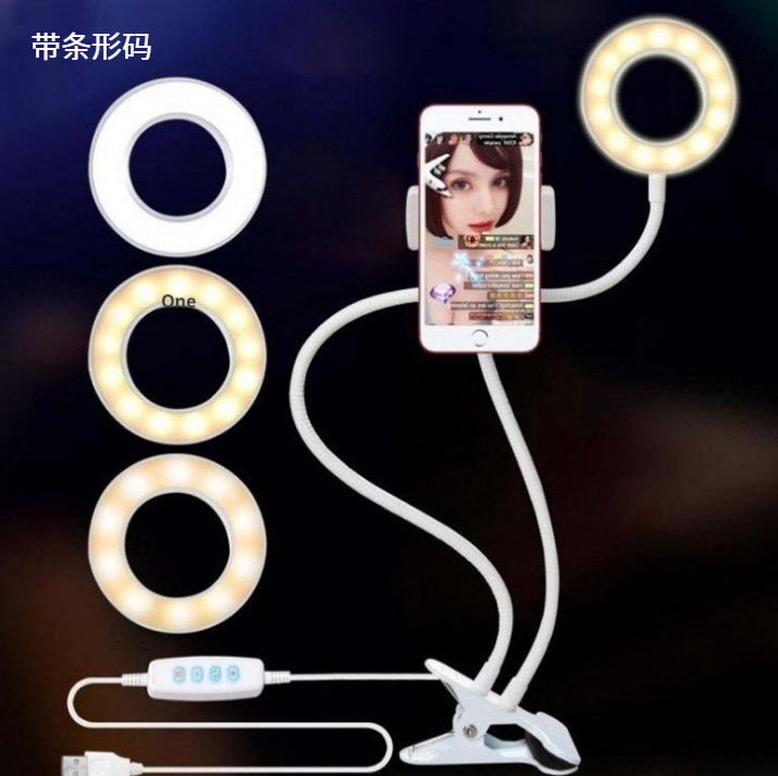 Portable LED Selfie Ring Light | Adjustable Makeup & Live Stream Stand